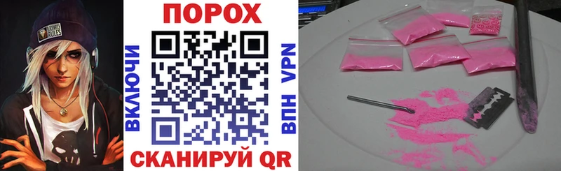 МЕГА как зайти купить наркотики цена Полесск Amphetamine 98%