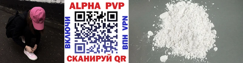 OMG tor  Полесск  Alpha PVP мука 