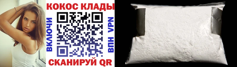 blacksprut вход  Полесск  Cocaine FishScale 