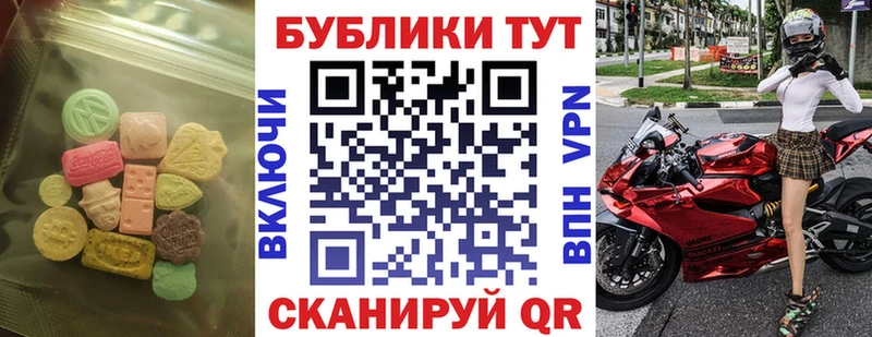 kraken tor  Полесск  Ecstasy VHQ 
