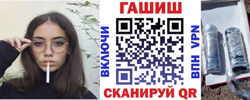 Гашиш Ice-O-Lator где купить наркоту Полесск
