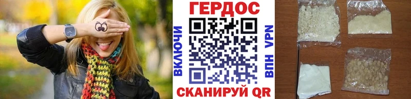 мега ссылки  Полесск  Героин Heroin 