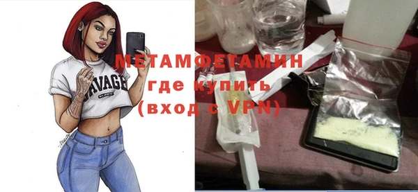 apvp Арсеньев