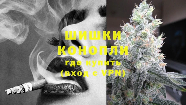 каннабис Армянск