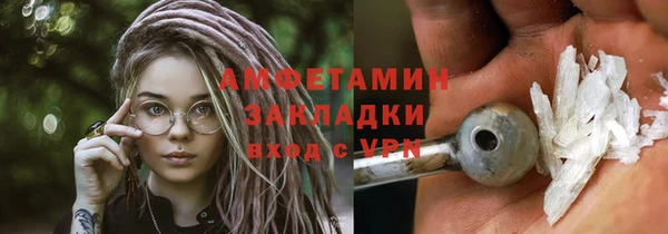 apvp Арсеньев