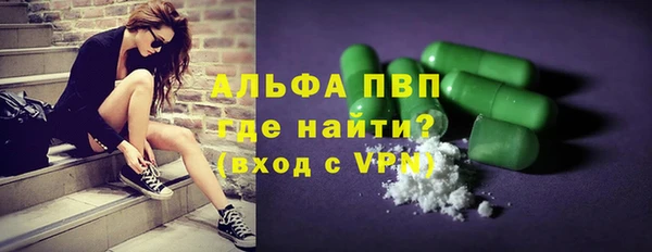 apvp Арсеньев