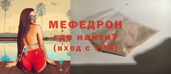 МДМА Аркадак
