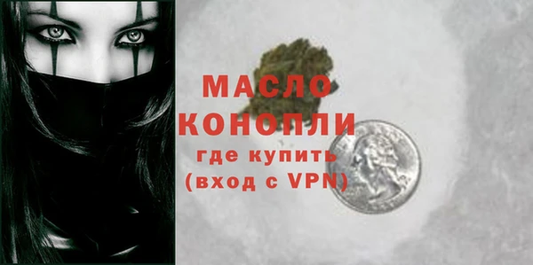 МДМА Аркадак