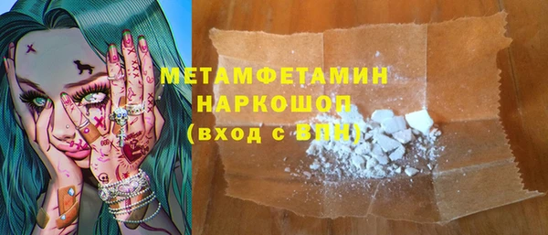 apvp Арсеньев