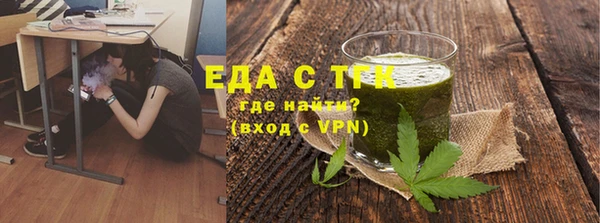 МДМА Аркадак