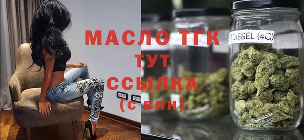 каннабис Армянск