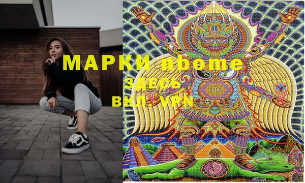 apvp Арсеньев