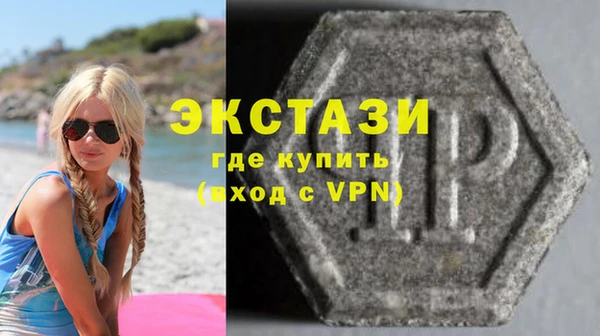 МДМА Аркадак