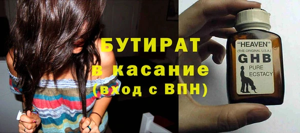 каннабис Армянск