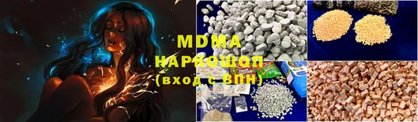 МДМА Аркадак