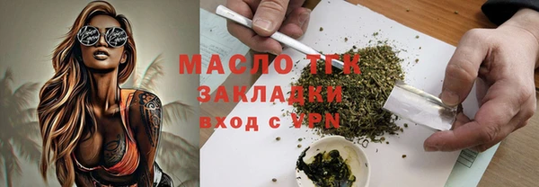 МДМА Аркадак