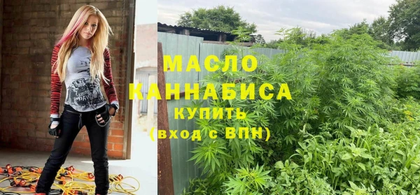 МДМА Аркадак