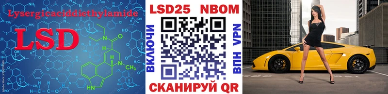 купить наркоту blacksprut ONION Лсд 25 экстази кислота Полесск