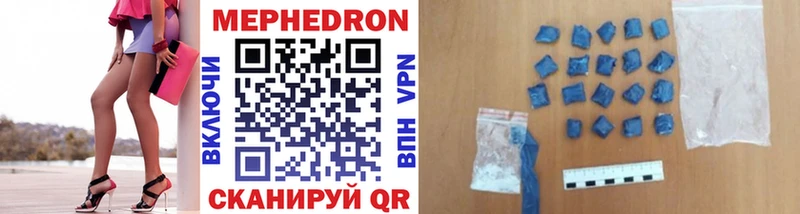 где найти наркотики  Полесск  Меф 4 MMC 