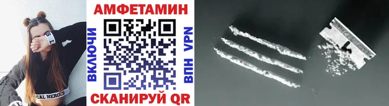 Метамфетамин пудра  Полесск 