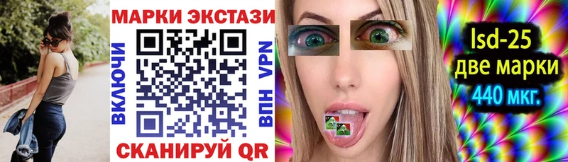 площадка как зайти  где можно купить наркотик  Полесск  Наркотические марки 1,5мг 