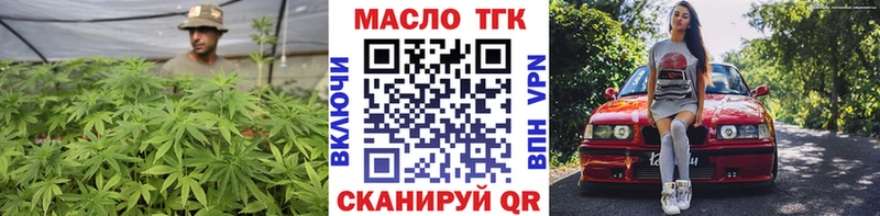 Дистиллят ТГК жижа  наркота  Полесск 